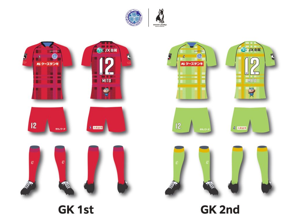 2025シーズン ユニフォームデザイン決定！ | 水戸ホーリーホック公式サイト