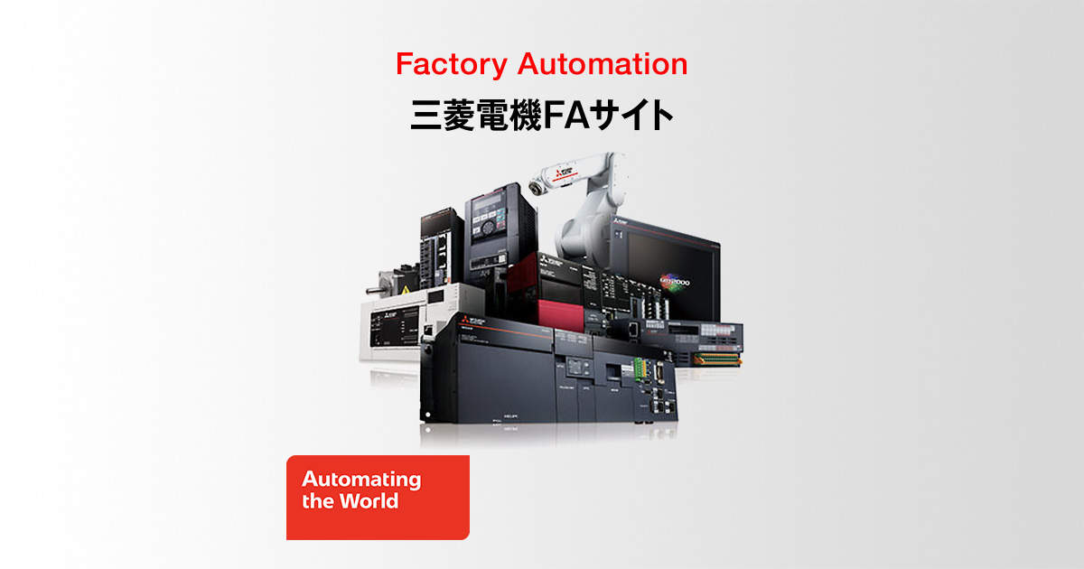 製品一覧 | ハンディGOT | GOT2000シリーズ | 表示器 GOT | 製品情報