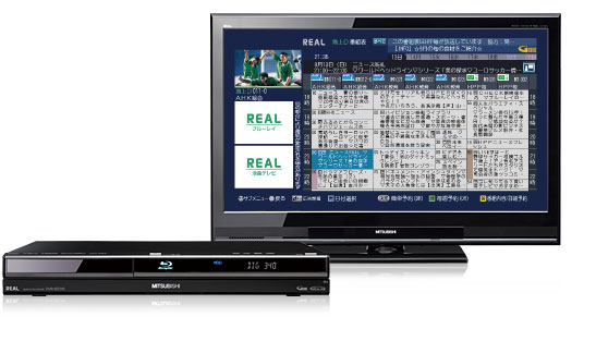 三菱 29V型 ブルーレイ&HDD搭載 LCD-V29BHR4 動作確認済 三菱 29V型