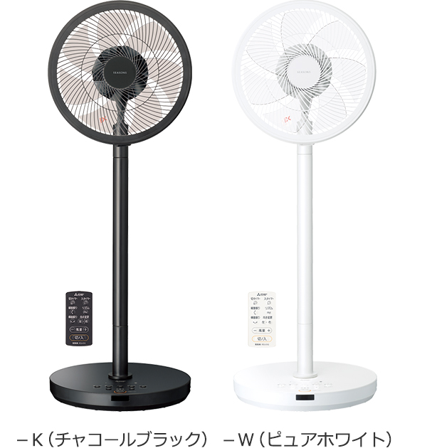 扇風機｜三菱電機