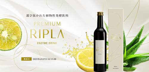 マジョール |MAJOR PREMIUM RIPLA(プレミアムリプラ) 500ml
