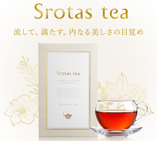 正規取扱店 | マジョール、スロータス健康食品一覧