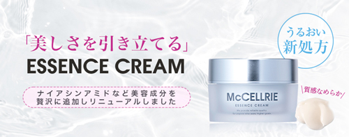 マッコイMcCELLRIE| マクセリー エッセンスクリーム[高機能クリーム]