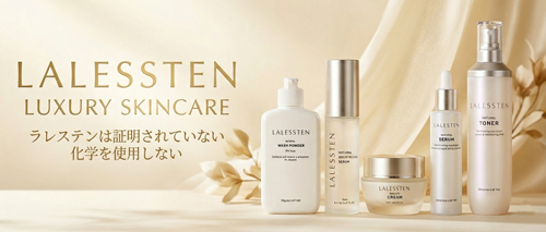 みやび屋 販売代理店 |ラレステン ナチュラルクリーム 50ml