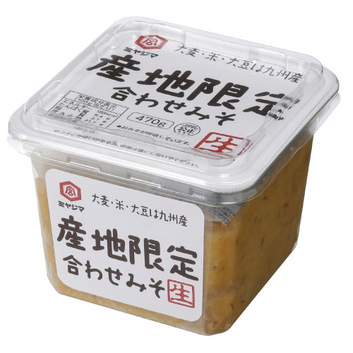 産地限定合わせみそ生 850g | 宮島醤油宮島醤油