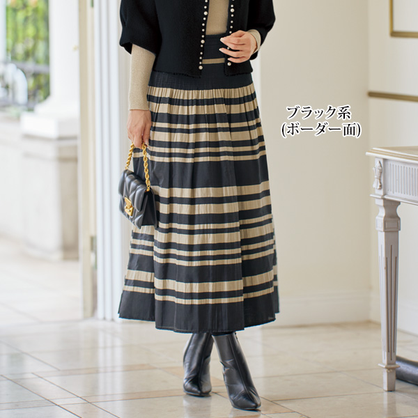 リバーシブルロングスカート | 京都通販ミセスのファッション館・本店