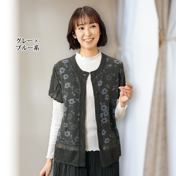 花柄ジャカードニットベスト | 京都通販ミセスのファッション館・本店