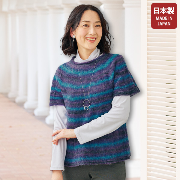 ホールガーメントニットベスト | 京都通販ミセスのファッション館・本店