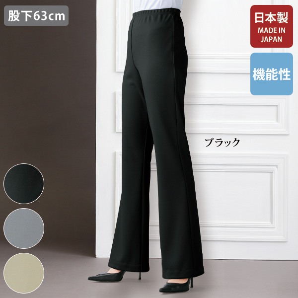 快適ミラクルパンツ 股下63cm | 京都通販ミセスのファッション館・本店