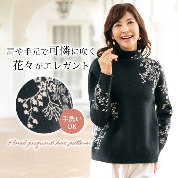 綿メッシュノースリーブプルオーバー | 京都通販ミセスのファッション