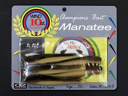 宮川丸WEBSHOP / オンスタックルデザイン マナティー75 MT-AN3 ベイト