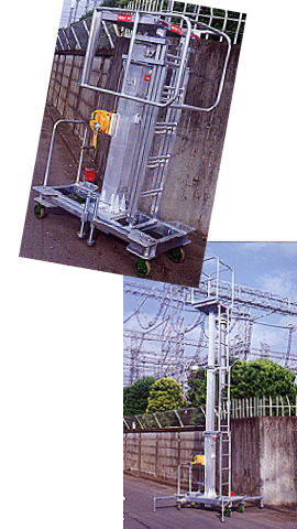 アルミ・マニュアル・リフト | 株式会社ミヨシ 高所作業台・作業車製作