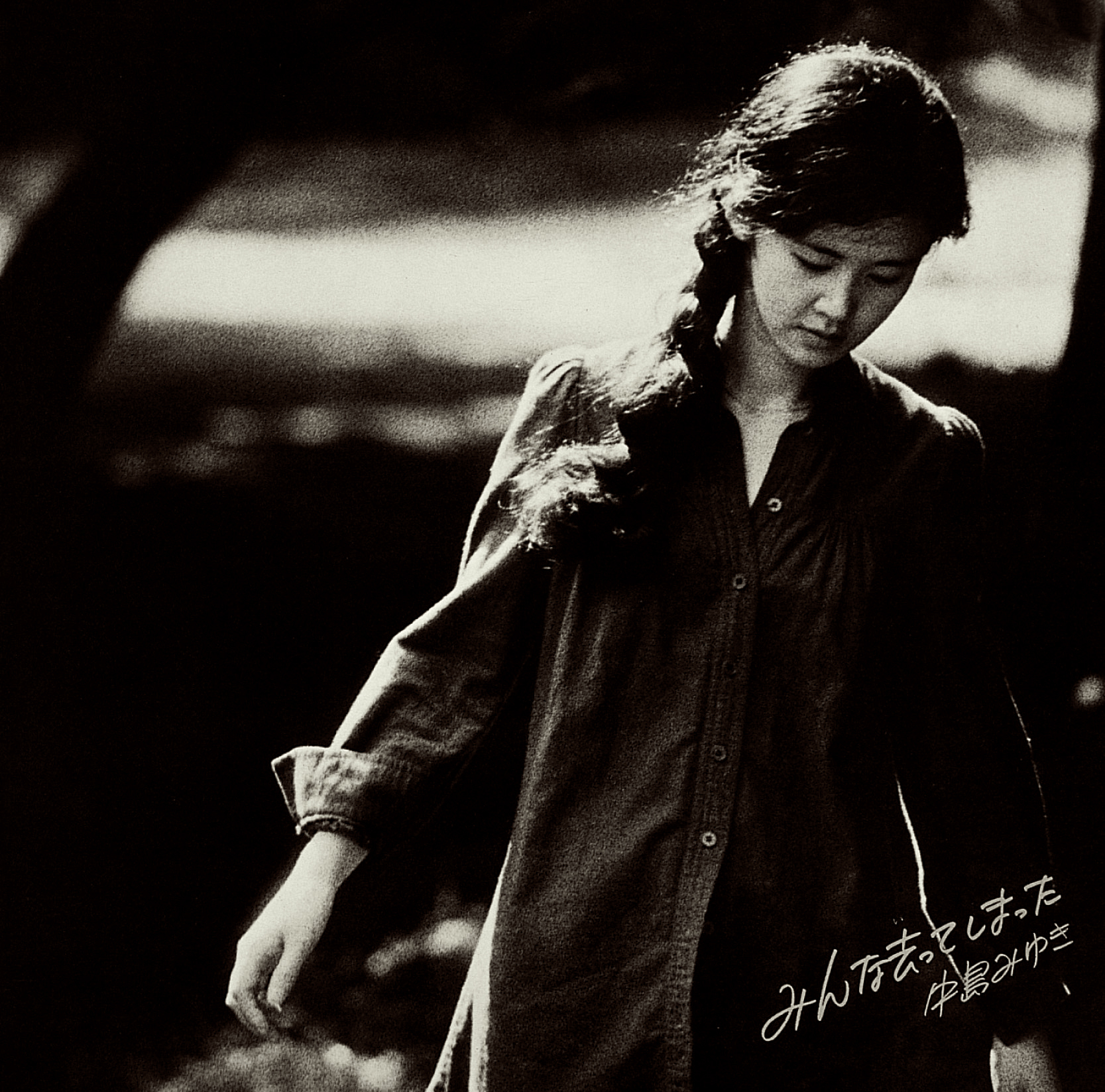 中島みゆき オフィシャルサイト