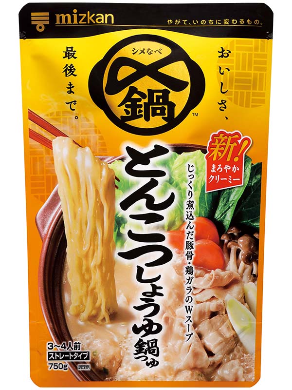 〆まで美味しい とんこつしょうゆ鍋つゆ ストレート | 商品情報