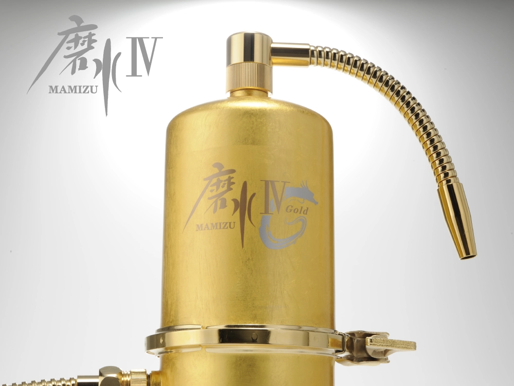 浄水器 磨水Ⅳ ゴールド (まみず4） | 商品情報｜水生活製作所