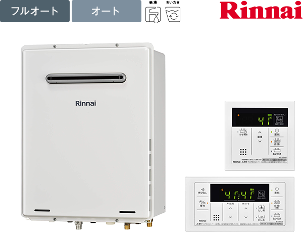 リンナイ ガス給湯器 RUF-A1615SAW(C) | 給湯器駆けつけ隊ミズテック