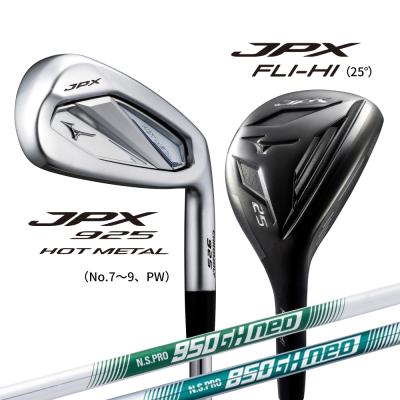 ユーティリティ｜クラブ｜ゴルフ｜ミズノ公式オンライン