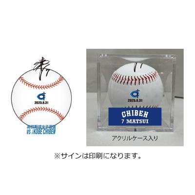 硬式｜ボール｜野球｜ミズノ公式オンライン