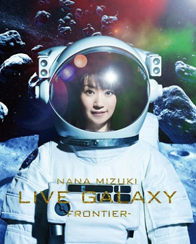 水樹奈々 オフィシャルWEBサイト NANA PARTY