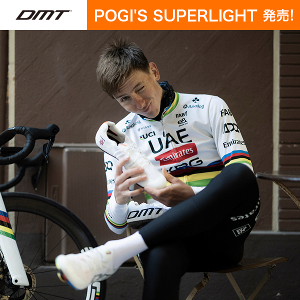 DMT】POGI'S SUPERLIGHTが発売されます! | ニュース｜ミズタニ自転車