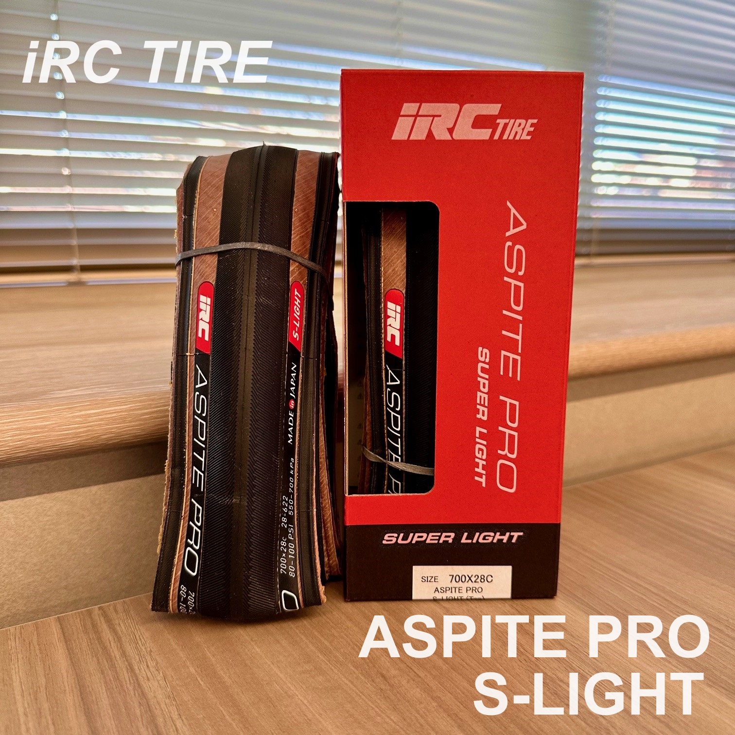 ロードバイクのタイヤを変えてみました！ iRC「ASPITE PRO S-LIGHT