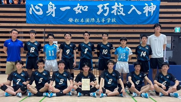 金色のユーグレナ®」で松本国際高校男子バレーボール部を応援