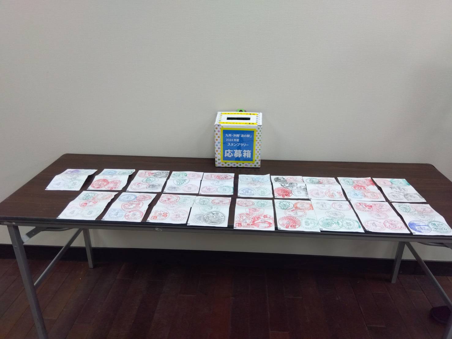 九州・沖縄 道の駅スタンプブック2024】スタンプラリーの抽選を行い