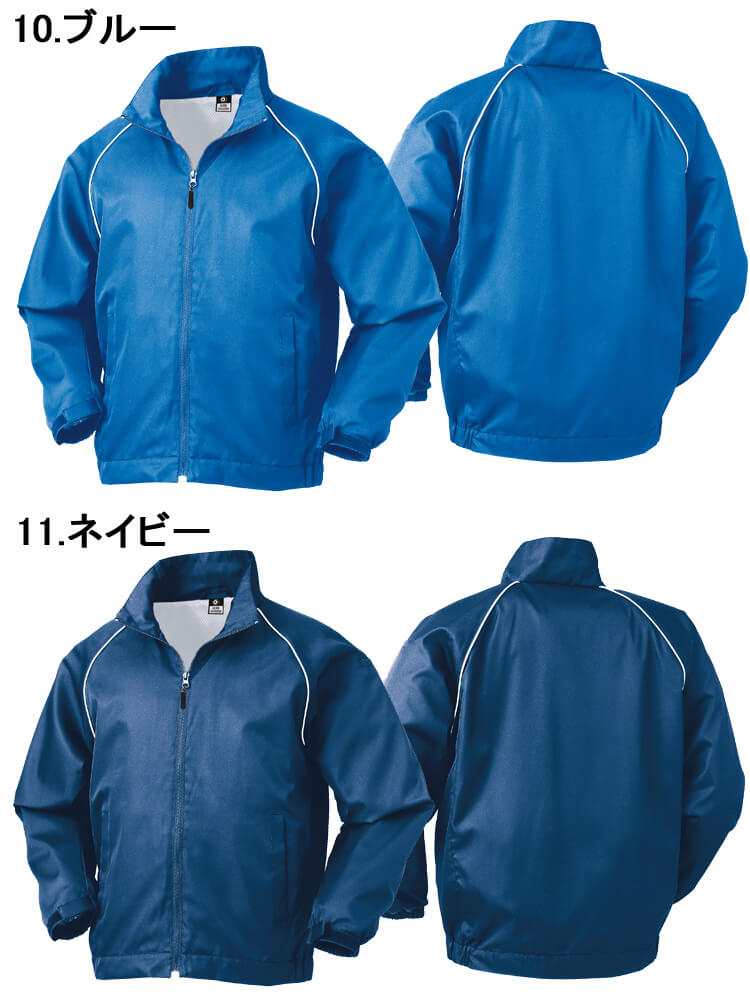 KURODARUMA クロダルマ 32133 長袖ジャンパー｜防寒着・防寒服の総合