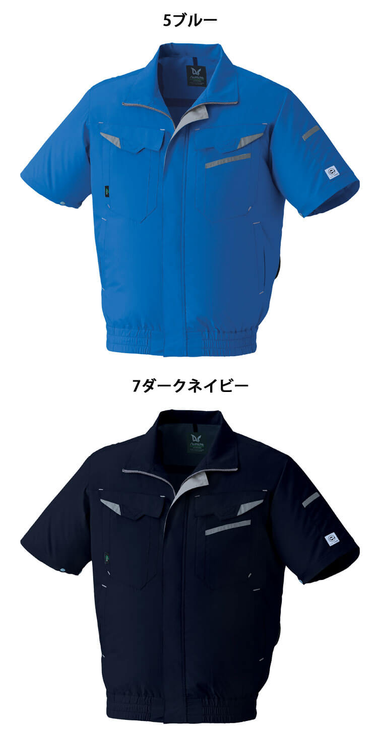 空調服 ASAHICHO 長袖ブルゾン(ファンなし) E9209 アサヒチョウ エコ