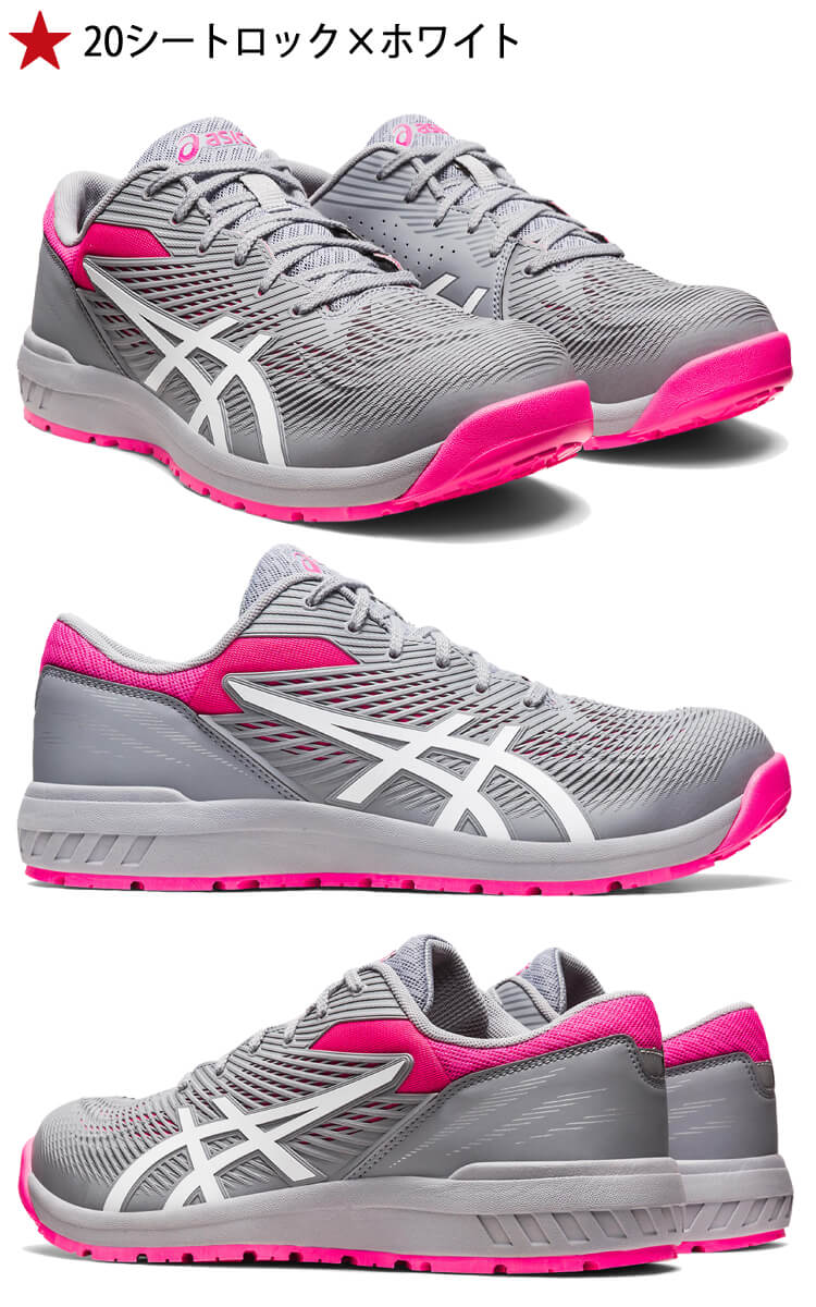 安全靴 アシックス asics スニーカー ウィンジョブ CP121 ローカット