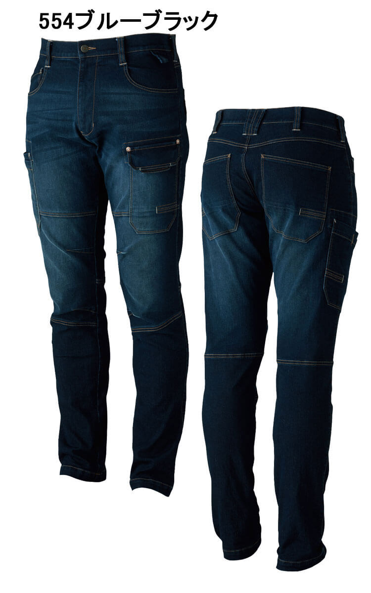 SOWA 桑和 デニム ストレッチカーゴパンツ 5888 作業服 作業着 通年 消