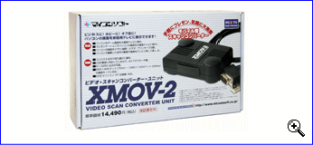 マイコンソフト株式会社