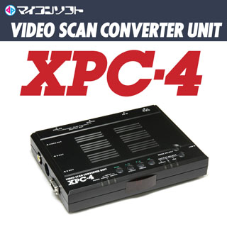 マイコンソフト製品ホームページ