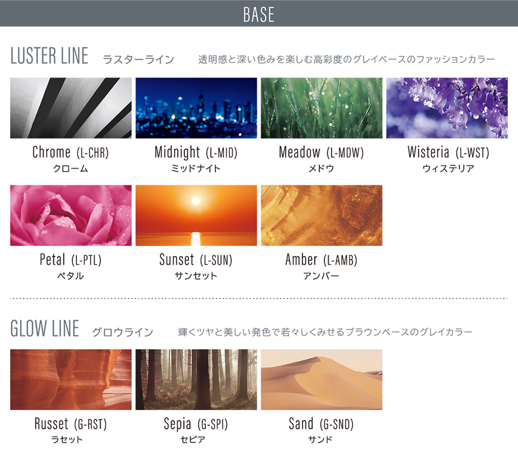 シアトネカラーラスターライン L-AMB9 80g ミアンビューティーの通販