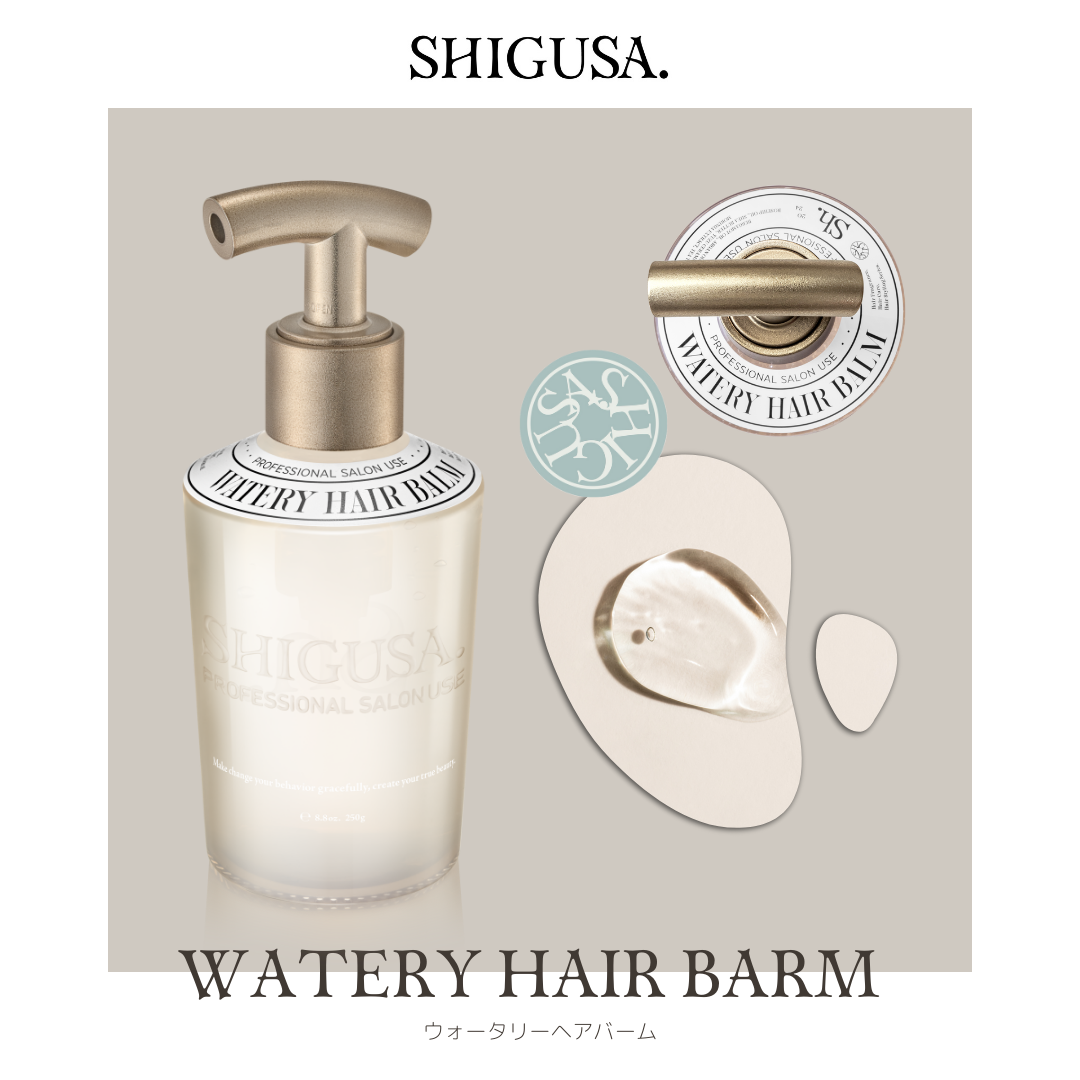 セラムインヘアミルキー 250g シグサの通販・卸 | 4595056835035 | 理