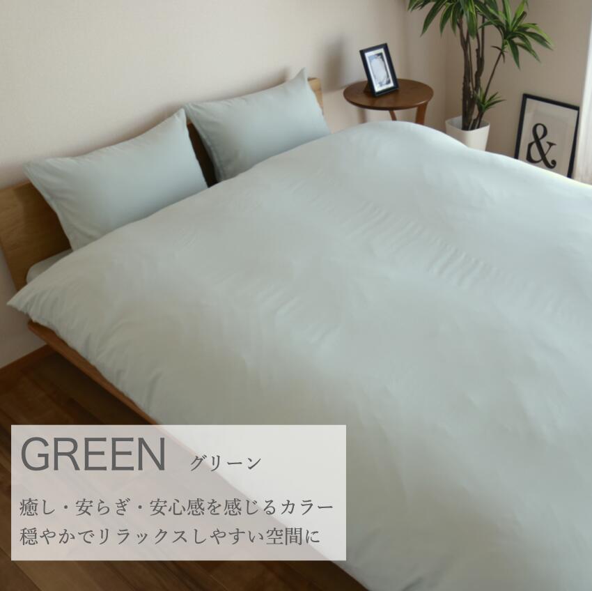 ミクロガード(R)モイスチャーボックスシーツ キング｜【帝人