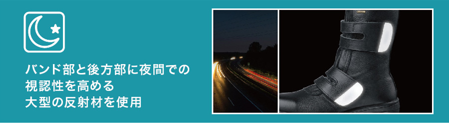 ゴアテックス®ファブリクス使用したラバーテック安全靴 - 安全靴・作業