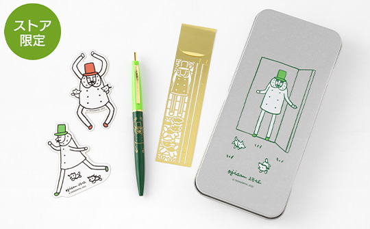 新発売／オジサン28周年！数量限定文具セットが発売開始♪｜ミドリ公式