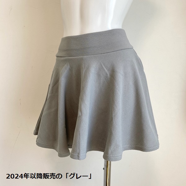 大人 バレエ スカート☆ サークル フレアスカート インナーパンツ付き