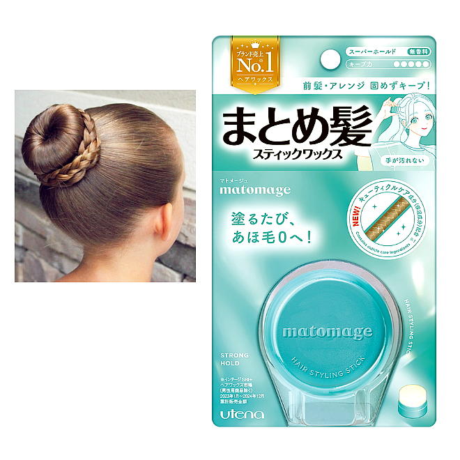 バレエのシニヨンヘアに！まとめ髪スティック【マトメージュ