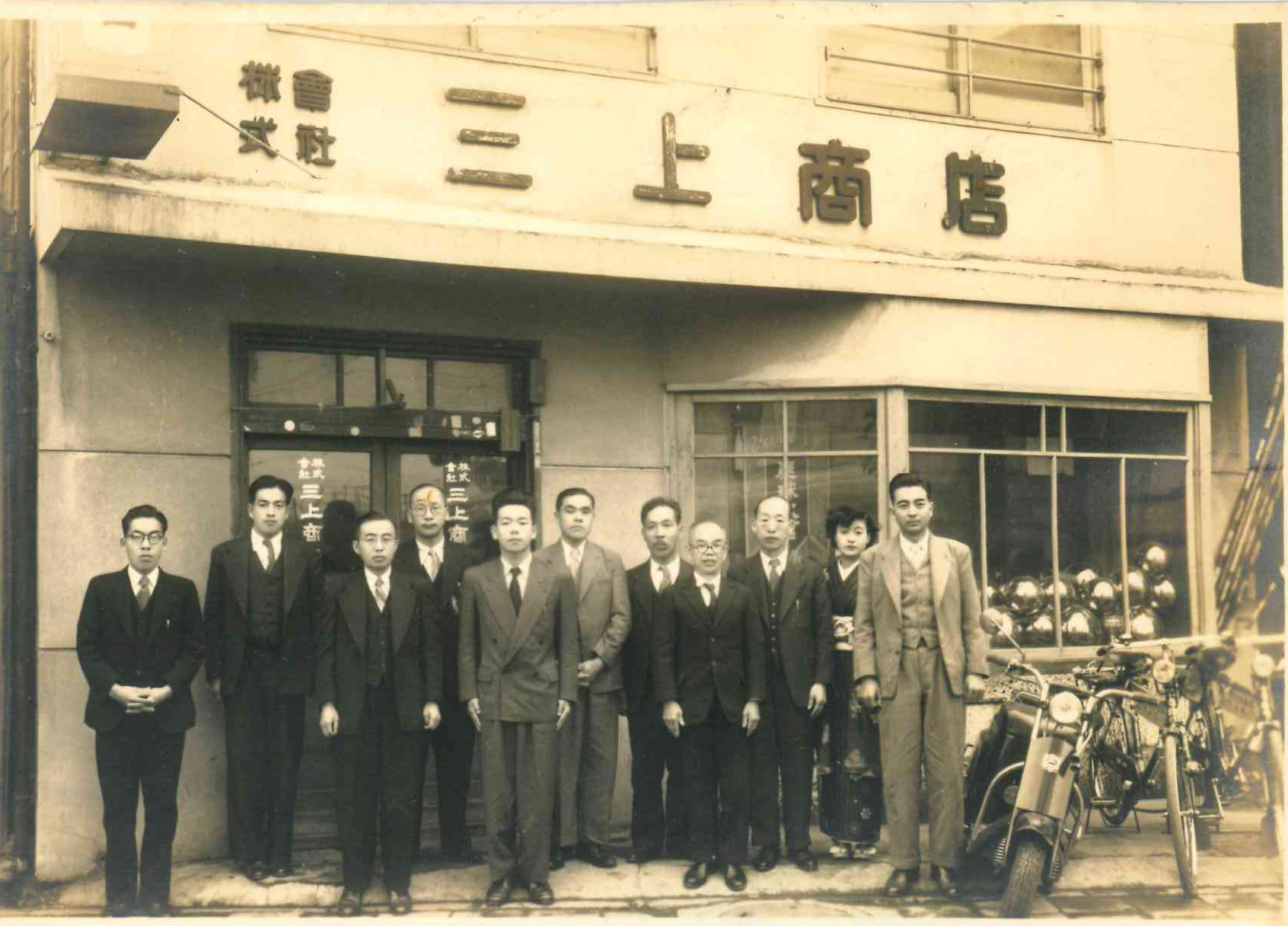 社旗 大分県【旗の総合デパート 三上旗店】