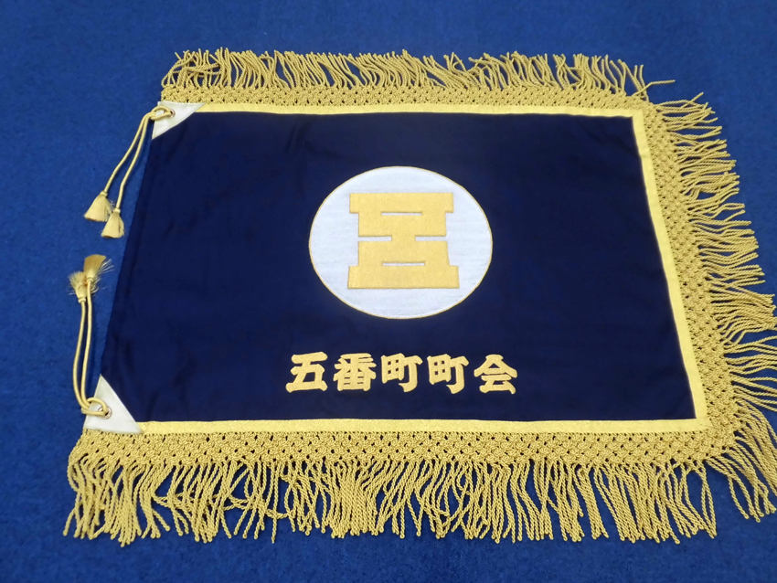 2025年7月の製品 - 三上旗店