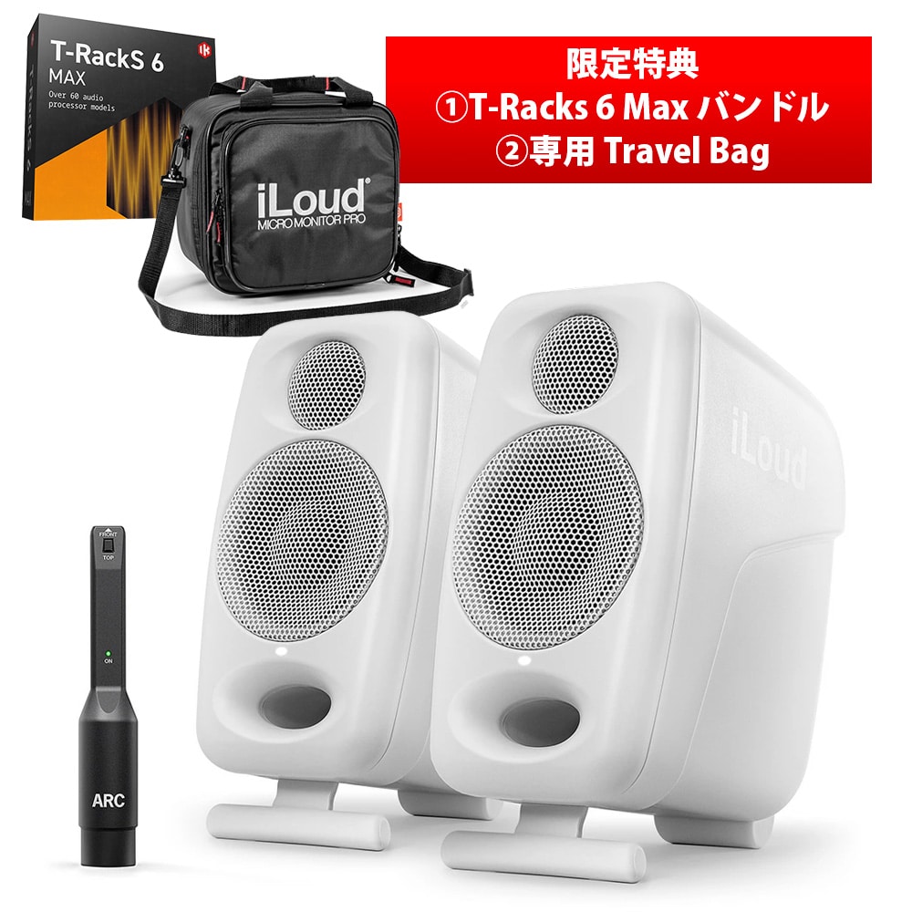 バック＋T-RackS 6 Max プレゼント》IK Multimedia モニタースピーカー