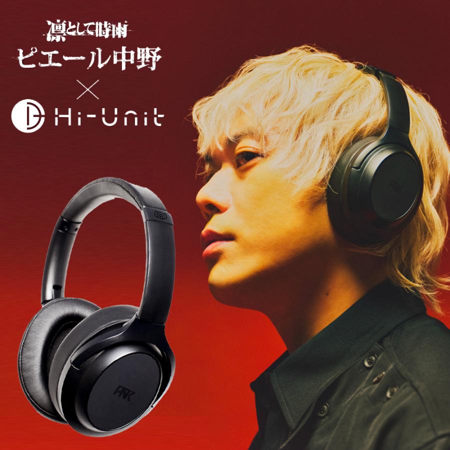 ALPEX ワイヤレス ヘッドホン Hi-Unit002-pnk ピエール中野モデル