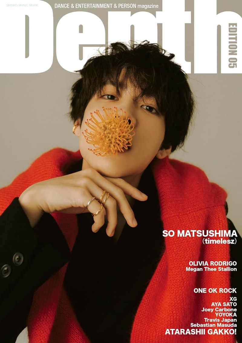 Depth EDITION 05 デプス / 松島聡（timelesz）: 書籍・楽譜・CD｜三木