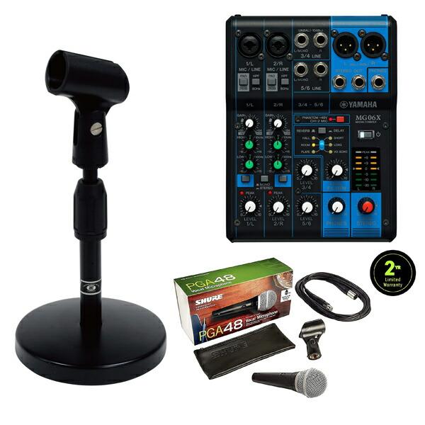 YAMAHA ミキサー MG06X マイク ＆ 卓上マイクスタンド セット: PA