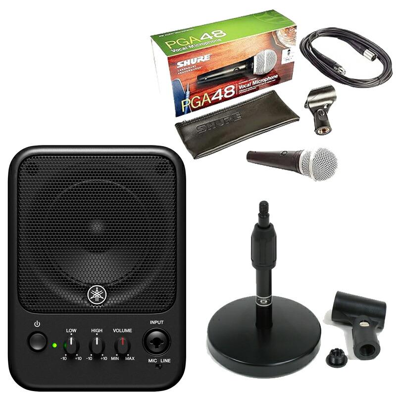 ヤマハ MS101-4 パワード モニター スピーカー + PGA48XLR スイッチ付