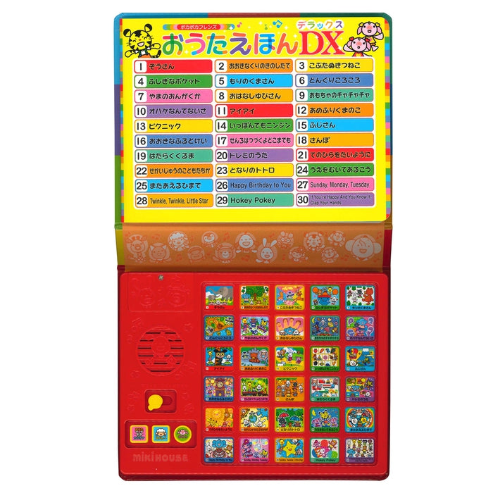 Hokapoca Friends] Otai Picture Book Deluxe – ミキハウス