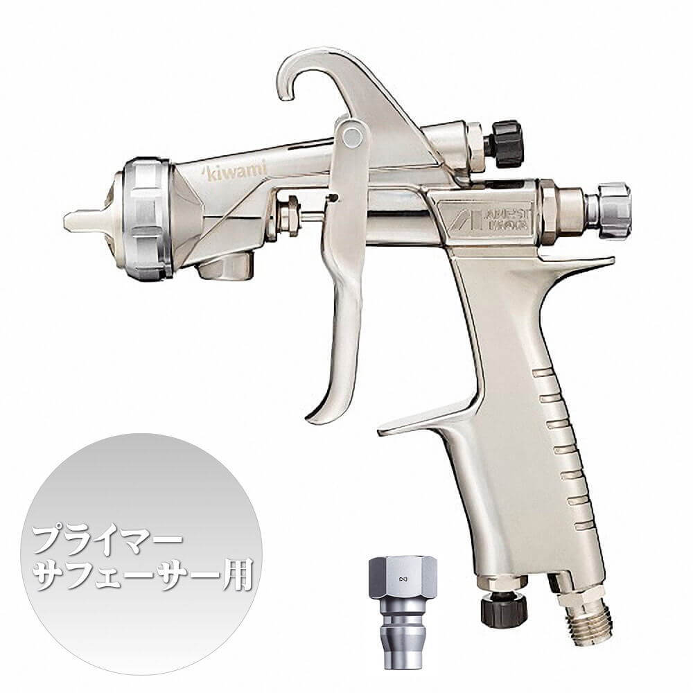 KIWAMI-1-16B2スプレーガン(プライマーサフェーサー) KIWAMI-1-16B2は