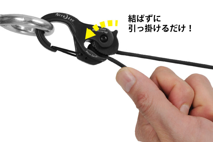 Nite Ize CAMJAM XT ワンタッチ コード タイトナー 荷締めフック